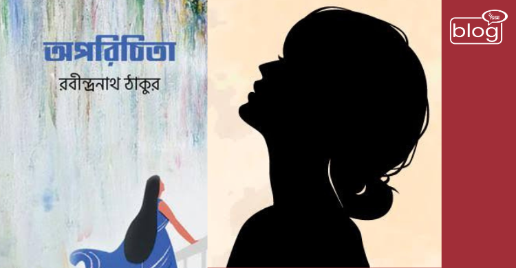 Silhouette of a woman facing right on a beige background, beside a colorful vertical striped artwork with Bengali text and a woman in blue. Tone is contemplative.