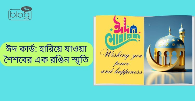 Eid greeting card with colorful calligraphy and English text "Wishing you peace and happiness." Features a dome with crescent and stars. Bright, festive tone.