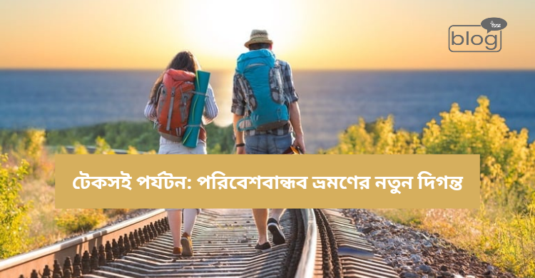 1. Scenic view of a bustling street in Bangladesh, showcasing vibrant culture and local travel experiences.